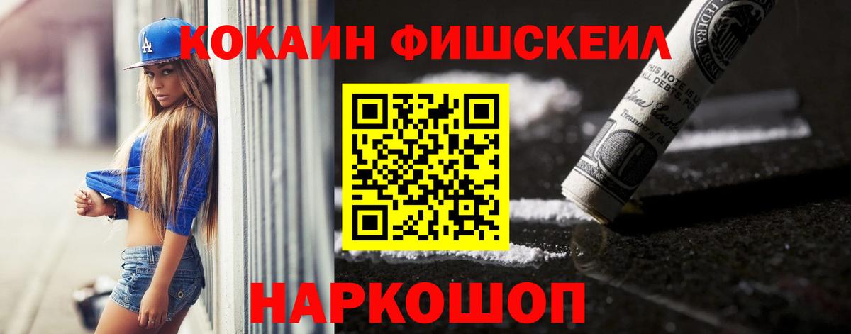 КОКАИН 99% Кудрово