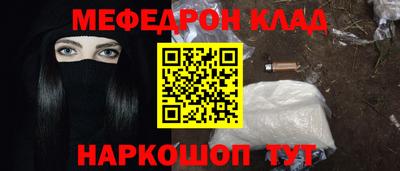экстази Комсомольск-на-Амуре