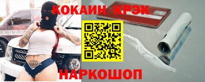 MESCALINE Конаково