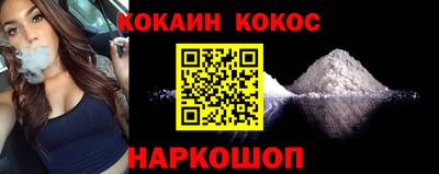 MESCALINE Конаково