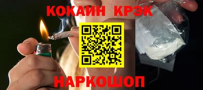 MESCALINE Конаково