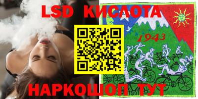 MESCALINE Конаково