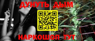 MESCALINE Конаково
