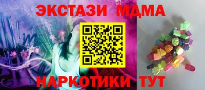 MESCALINE Конаково