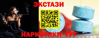 ешки Коммунар