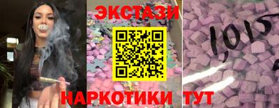 экстази Комсомольск-на-Амуре