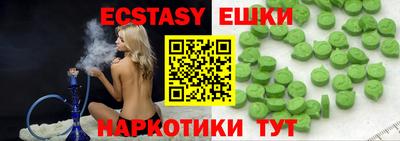 ешки Коммунар