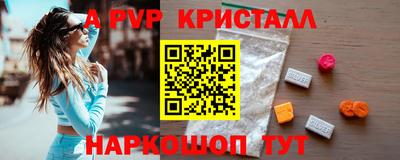 MESCALINE Конаково