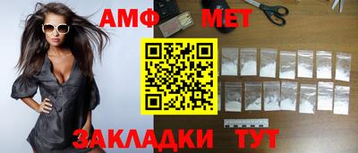 экстази Комсомольск-на-Амуре