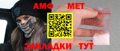 MESCALINE Конаково