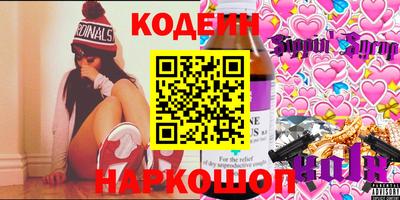 MESCALINE Конаково