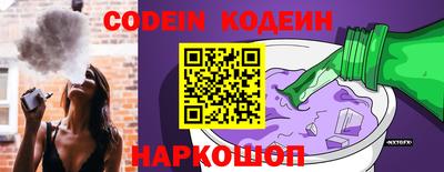 MESCALINE Конаково