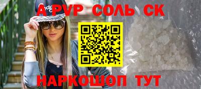 MESCALINE Конаково