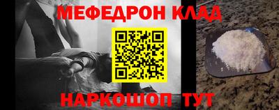 MESCALINE Конаково