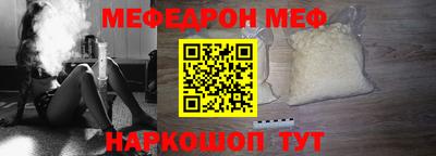 MESCALINE Конаково