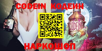 MESCALINE Конаково