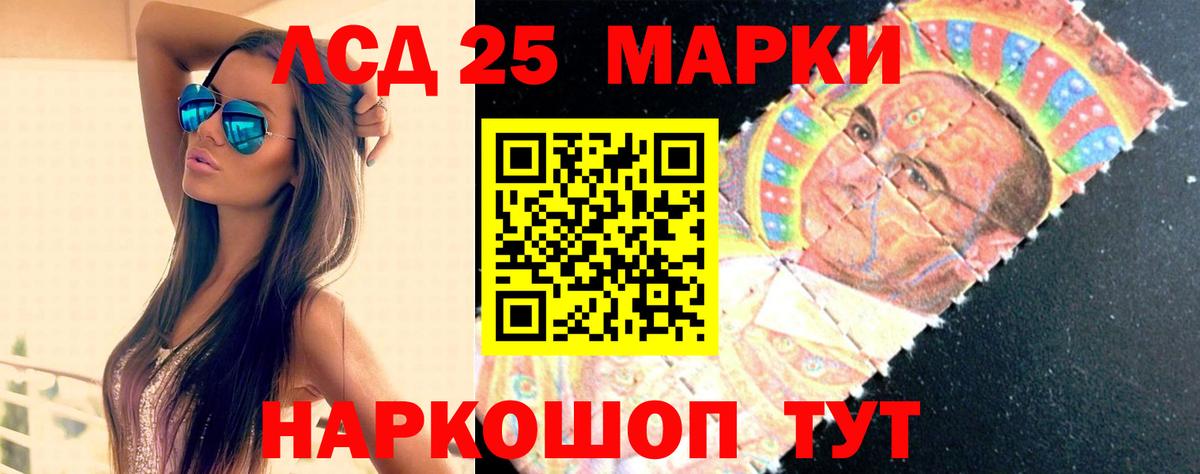 ЛСД экстази ecstasy  LSD-25 экстази ecstasy  Вход с VPN  блэк спрут ссылка  Кудрово 