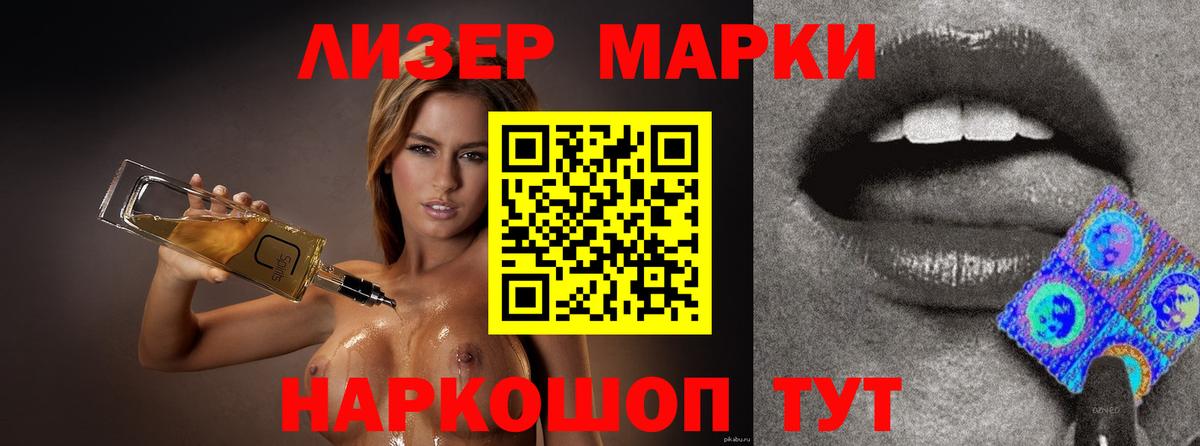 Лсд 25 экстази кислота Кудрово