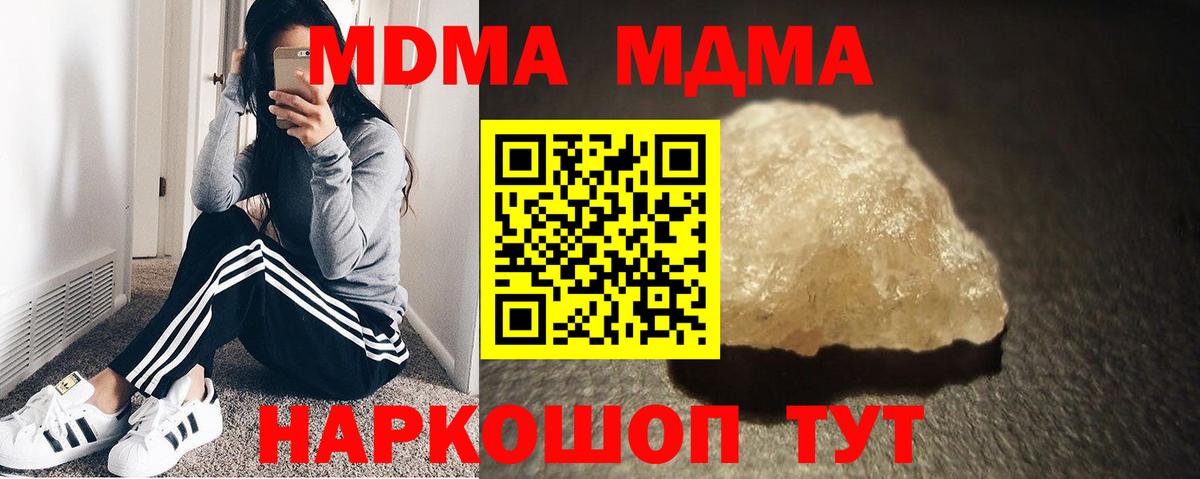 MDMA VHQ  МДМА VHQ  Кудрово  Вход с VPN 
