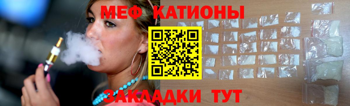 Конопля  Кудрово  Вход с VPN  Меф   ГАШИШ  COCAIN  А ПВП СОЛЬ  