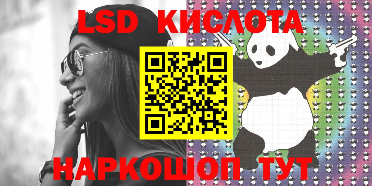 Марки N-bome 1,5мг Кудрово