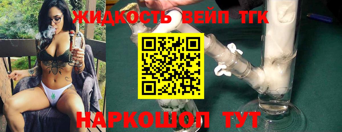 Дистиллят ТГК Wax Кудрово