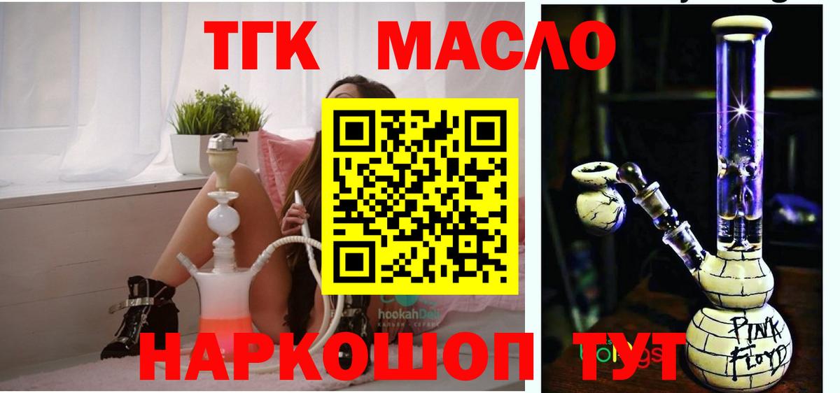 Метамфетамин Кудрово