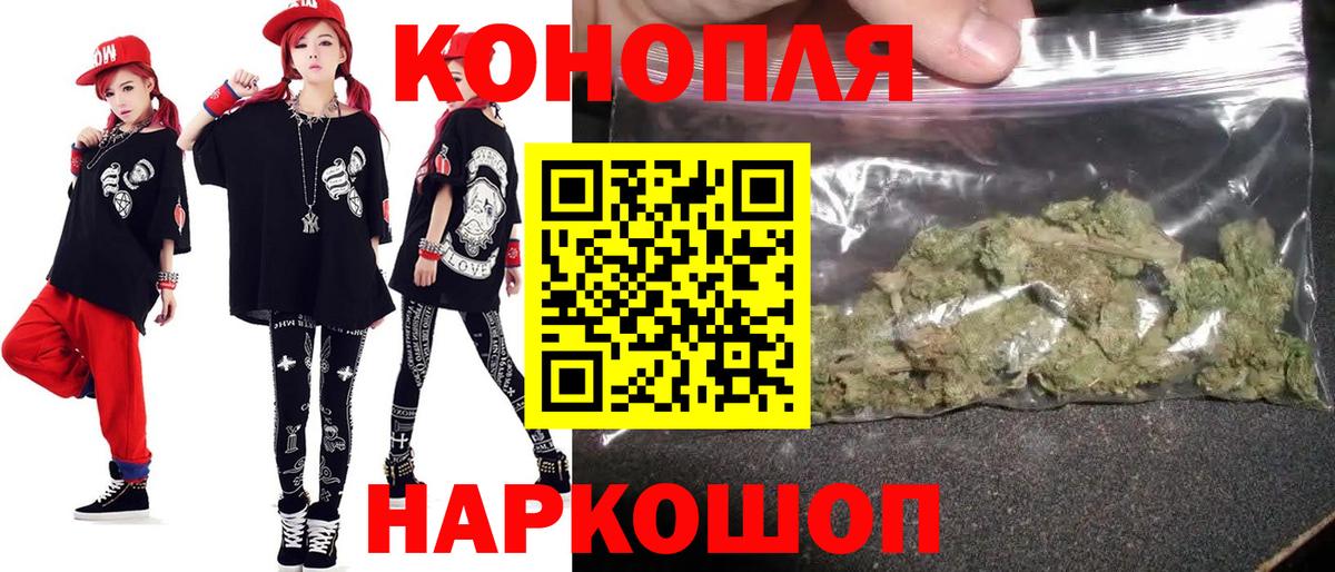 Марихуана SATIVA & INDICA Кудрово