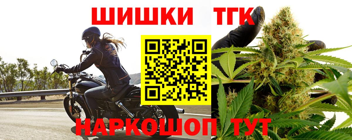 МАРИХУАНА Bruce Banner  Каннабис Amnesia  Кудрово  Вход с VPN  Бошки марихуана марихуана 